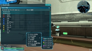 PC/PS Vita「ファンタシースターオンライン2」11月19日のEP3大型アップデート第2弾Part1で新スキルが登場＆「ゆるゆり」とコラボ！の画像44