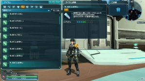 PC/PS Vita「ファンタシースターオンライン2」11月19日のEP3大型アップデート第2弾Part1で新スキルが登場＆「ゆるゆり」とコラボ！の画像49