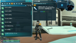 PC/PS Vita「ファンタシースターオンライン2」11月19日のEP3大型アップデート第2弾Part1で新スキルが登場＆「ゆるゆり」とコラボ！の画像50