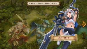 ギルドマスターになってハンターと共に未開の地を開拓しよう！「モンスターハンター メゼポルタ開拓記」プレイインプレッションの画像2