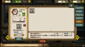 ギルドマスターになってハンターと共に未開の地を開拓しよう！「モンスターハンター メゼポルタ開拓記」プレイインプレッションの画像3