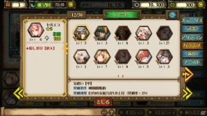 ギルドマスターになってハンターと共に未開の地を開拓しよう！「モンスターハンター メゼポルタ開拓記」プレイインプレッションの画像4