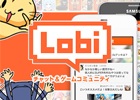 カヤックとサイバーエージェントが動画マーケティング領域で事業提携―「Lobi」を活用した開発者支援サービスを共同で開発