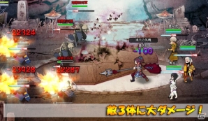 Yahoo! Mobage/mixi「四神演武 Regulus」黄飛虎の第四子「黄天祥」が名将として参戦！の画像3