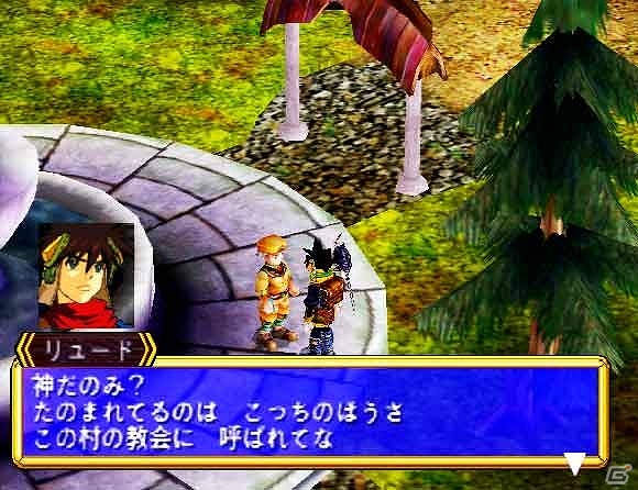 輝かしき冒険譚をいま再び―「ゲームアーツ ゲームアーカイブス祭り」第一弾「グランディア2」がPSゲームアーカイブスにて本日配信！の画像2