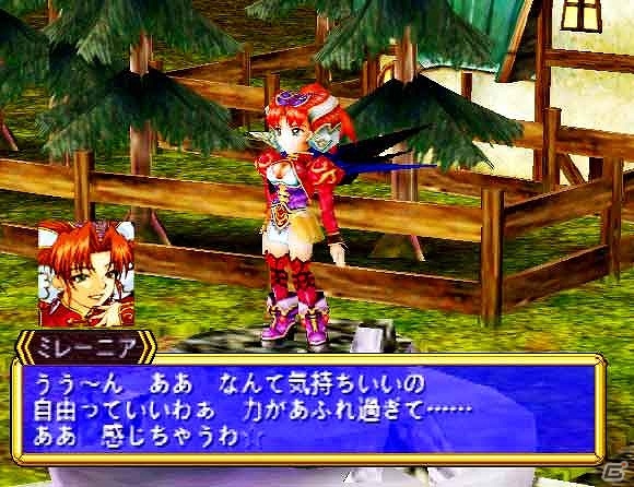 輝かしき冒険譚をいま再び―「ゲームアーツ ゲームアーカイブス祭り」第一弾「グランディア2」がPSゲームアーカイブスにて本日配信！の画像5