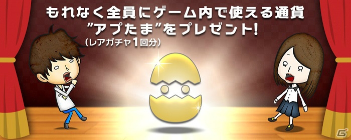 告白してくる異性をフリまくる！？iOS/Android「恋愛男女ん」の事前登録が開始の画像2