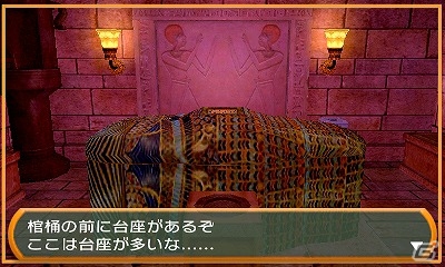 3dsダウンロードソフト Simple Dlシリーズ Vol 34 The 密室からの脱出 ふしぎ発見 博物館編 が配信の画像 Gamer