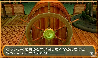 3DSダウンロードソフト「@SIMPLE DLシリーズ Vol.34 THE 密室からの脱出 ～ふしぎ発見！博物館編～」が配信の画像19