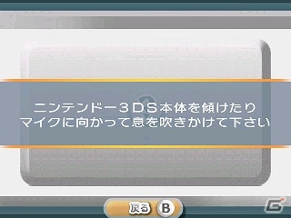 3DSダウンロードソフト「@SIMPLE DLシリーズ Vol.34 THE 密室からの脱出 ～ふしぎ発見！博物館編～」が配信の画像20