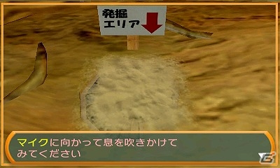 3DSダウンロードソフト「@SIMPLE DLシリーズ Vol.34 THE 密室からの脱出 ～ふしぎ発見！博物館編～」が配信の画像22