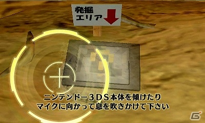 3DSダウンロードソフト「@SIMPLE DLシリーズ Vol.34 THE 密室からの脱出 ～ふしぎ発見！博物館編～」が配信の画像23