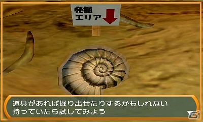 3DSダウンロードソフト「@SIMPLE DLシリーズ Vol.34 THE 密室からの脱出 ～ふしぎ発見！博物館編～」が配信の画像25