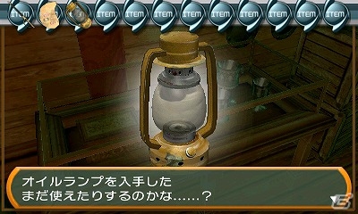 3DSダウンロードソフト「@SIMPLE DLシリーズ Vol.34 THE 密室からの脱出 ～ふしぎ発見！博物館編～」が配信の画像26