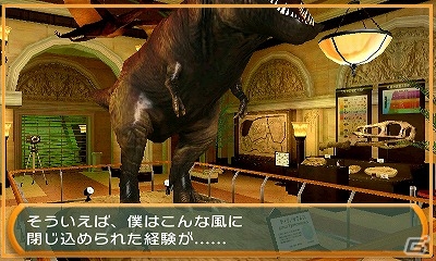3DSダウンロードソフト「@SIMPLE DLシリーズ Vol.34 THE 密室からの脱出 ～ふしぎ発見！博物館編～」が配信の画像28