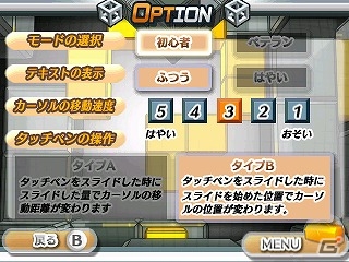 3DSダウンロードソフト「@SIMPLE DLシリーズ Vol.34 THE 密室からの脱出 ～ふしぎ発見！博物館編～」が配信の画像29