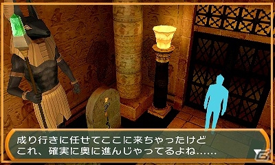 3DSダウンロードソフト「@SIMPLE DLシリーズ Vol.34 THE 密室からの脱出 ～ふしぎ発見！博物館編～」が配信の画像3
