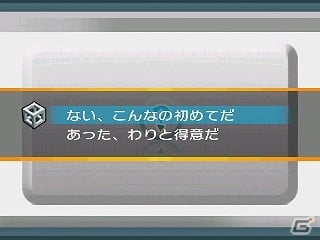 3dsダウンロードソフト Simple Dlシリーズ Vol 34 The 密室からの脱出 ふしぎ発見 博物館編 が配信の画像 ゲーム情報サイト Gamer