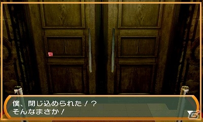 3DSダウンロードソフト「@SIMPLE DLシリーズ Vol.34 THE 密室からの脱出 ～ふしぎ発見！博物館編～」が配信の画像5