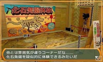 3dsダウンロードソフト Simple Dlシリーズ Vol 34 The 密室からの脱出 ふしぎ発見 博物館編 が配信の画像 Gamer