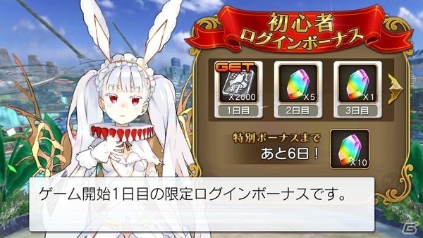 傭兵・盗賊・富豪・歌姫の前に現るブリテン史上空前の脅威―iOS/Android「乖離性ミリオンアーサー」が配信開始！の画像7