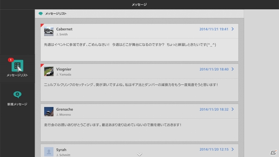 PS3「グランツーリスモ6」ビジョン グランツーリスモ新規車種＆コミュニティー機能などを追加する1.14アップデートが実施の画像47