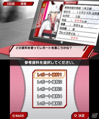 新人女性記者として代表候補生たち取材しよう！3DS「新テニスの王子様～Go to the top～」ゲームの基本的な流れ＆青学攻略メンバーを紹介の画像4