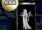 iOS/Android「スカイロック - 神々と運命の五つ子 -」TVCM放映記念「ローラとスカイロッククイズ」キャンペーンが開催