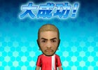 iOS/Android「サカつくシュート！」新システム「選手留学」「戦術スキル」などが追加！初心者応援10大キャンペーン＆アップデート記念キャンペーン開催