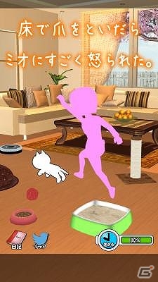 子ネコとミオのちょっぴり切ないiOS/Android向けショートストーリーアプリ「ミオの家のにゃんこ」が5万ダウンロードを突破の画像2