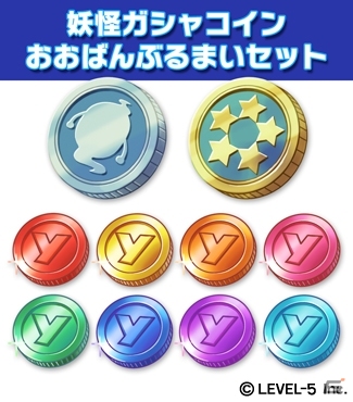 「妖怪ウォッチ2」家族向け企画「家族で遊ぼう！妖怪家族キャンペーン」が12月13日より実施―鬼アツな3大特典が目白押し！の画像9
