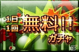 iOS/Android「イザナギオンライン」100万ダウンロード突破！一攫千金ミリオネアチャレンジなどを用意した5大キャンペーンが開始の画像1