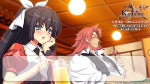 PS Vita「カデンツァ フェルマータ アコルト：フォルテシモ」フレイア視点で楽しめるストーリー体験版が配信！シチュエーションコンテストやキャストコメント第3弾もの画像10
