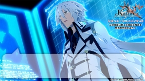 PS Vita「カデンツァ フェルマータ アコルト：フォルテシモ」フレイア視点で楽しめるストーリー体験版が配信！シチュエーションコンテストやキャストコメント第3弾もの画像13