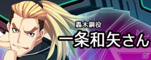 PS Vita「カデンツァ フェルマータ アコルト：フォルテシモ」フレイア視点で楽しめるストーリー体験版が配信！シチュエーションコンテストやキャストコメント第3弾もの画像17