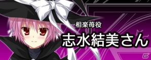 PS Vita「カデンツァ フェルマータ アコルト：フォルテシモ」フレイア視点で楽しめるストーリー体験版が配信！シチュエーションコンテストやキャストコメント第3弾もの画像18