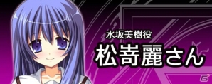 PS Vita「カデンツァ フェルマータ アコルト：フォルテシモ」フレイア視点で楽しめるストーリー体験版が配信！シチュエーションコンテストやキャストコメント第3弾もの画像20