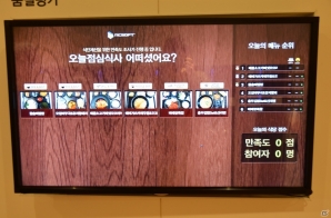 図書室からバスケットコートまで完備！PC・スマートフォン向けオンラインゲームを開発する韓国NCsoft本社見学ツアーの模様をお届けの画像92