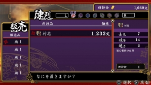 PS Vita「大江戸BlackSmith」“余命”など主人公のステータスやシミュレーション要素をゲームフローとともに紹介！の画像10