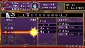 PS Vita「大江戸BlackSmith」“余命”など主人公のステータスやシミュレーション要素をゲームフローとともに紹介！の画像13