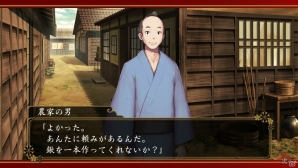 PS Vita「大江戸BlackSmith」“余命”など主人公のステータスやシミュレーション要素をゲームフローとともに紹介！の画像16