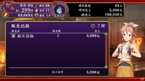 PS Vita「大江戸BlackSmith」“余命”など主人公のステータスやシミュレーション要素をゲームフローとともに紹介！の画像5