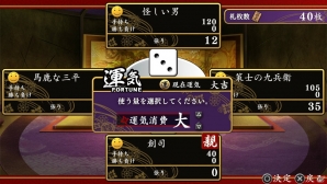 PS Vita「大江戸BlackSmith」“余命”など主人公のステータスやシミュレーション要素をゲームフローとともに紹介！の画像6