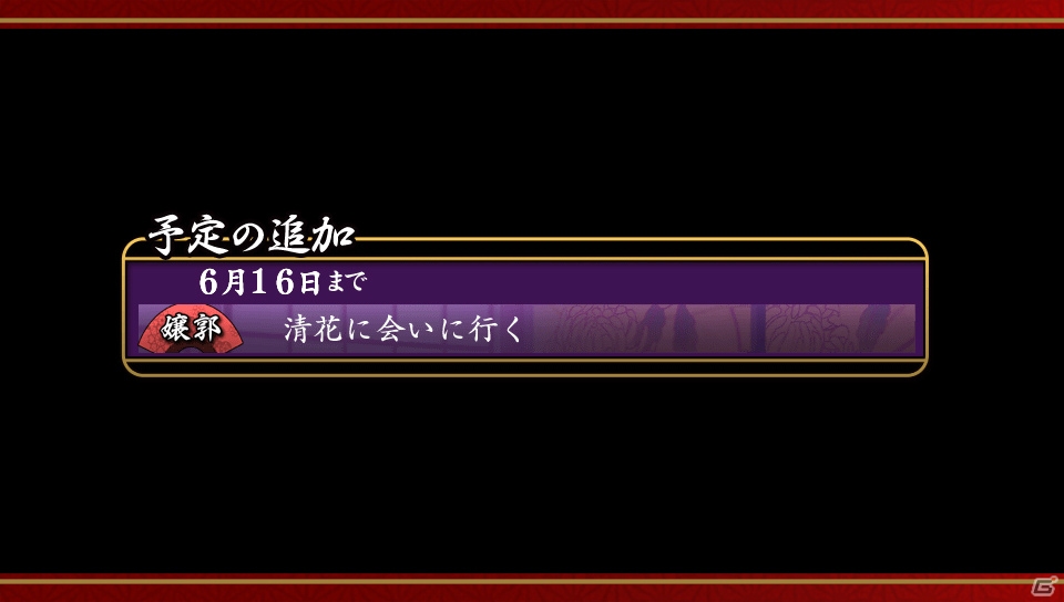 PS Vita「大江戸BlackSmith」“余命”など主人公のステータスやシミュレーション要素をゲームフローとともに紹介！の画像8