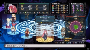 PS4「魔界戦記ディスガイア5」新たに判明したメインキャラクター2人を紹介―合体技や新たな育成ユニットなど本作ならではの要素もチェック！の画像16