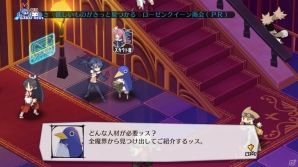 PS4「魔界戦記ディスガイア5」新たに判明したメインキャラクター2人を紹介―合体技や新たな育成ユニットなど本作ならではの要素もチェック！の画像17