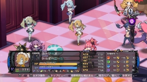 PS4「魔界戦記ディスガイア5」新たに判明したメインキャラクター2人を紹介―合体技や新たな育成ユニットなど本作ならではの要素もチェック！の画像25