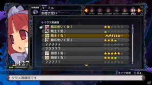 PS4「魔界戦記ディスガイア5」新たに判明したメインキャラクター2人を紹介―合体技や新たな育成ユニットなど本作ならではの要素もチェック！の画像45