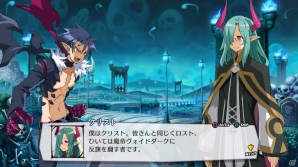 PS4「魔界戦記ディスガイア5」新たに判明したメインキャラクター2人を紹介―合体技や新たな育成ユニットなど本作ならではの要素もチェック！の画像5