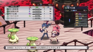 PS4「魔界戦記ディスガイア5」新たに判明したメインキャラクター2人を紹介―合体技や新たな育成ユニットなど本作ならではの要素もチェック！の画像9